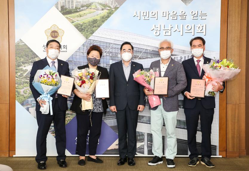 성남시의회 박호근, 남용삼, 강신철, 강현숙 의원, ‘경기동부권시·군의장협의회’주관 의정활동 우수의원 수상