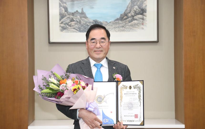 성남시의회 윤창근 의장, 2021 대한민국소비자브랜드대상 수상