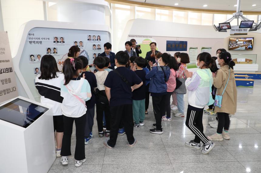 상대원초등학교 학생, 성남시의회 홍보관 견학