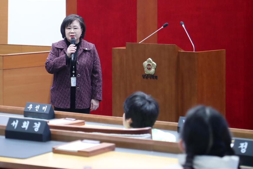 당촌초등학교 학생, 성남시의회 홍보관 단체견학