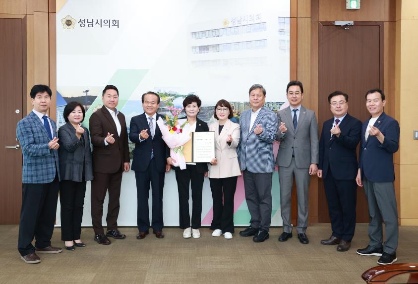 성남시의회, 5월 의장단회의 개최