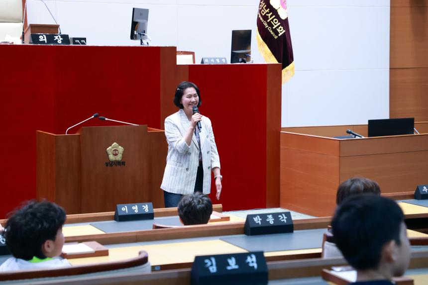 초림초등학교, 성남시의회 홍보관 단체견학
