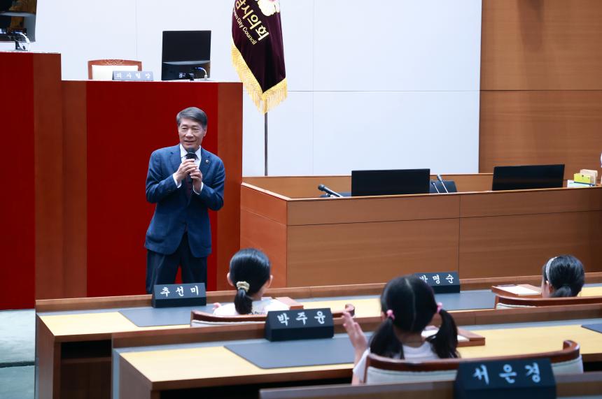 초림초등학교, 성남시의회 홍보관 단체견학