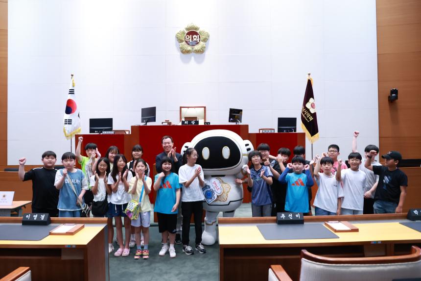 중부초등학교 학생, 성남시의회 홍보관 단체견학