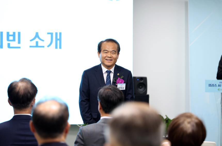 성남시의회, 성균관대 팹리스·AI 혁신연구센터 개소식 참석