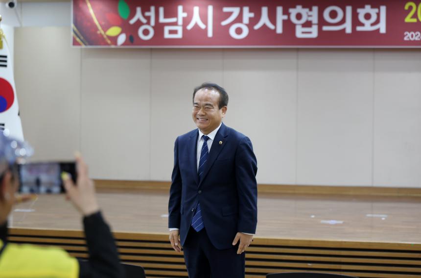 성남시의회, 성남시강사협의회 총회 참석