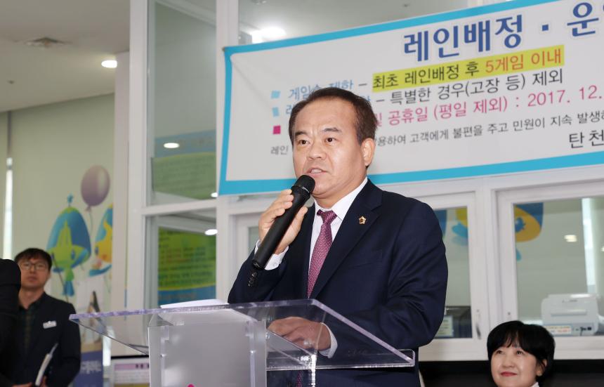 성남시의회, 성남시의장배 전국청각장애인볼링대회 참석