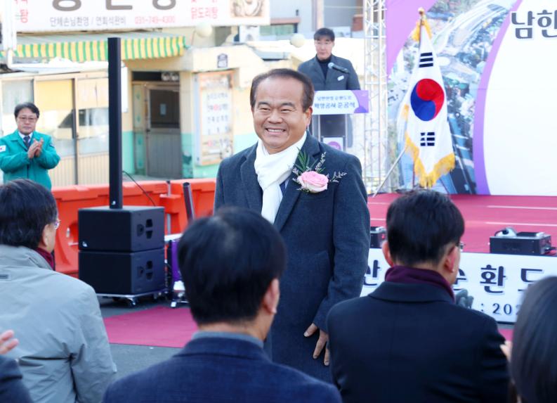 성남시의회, 남한산성 순환도로 확장공사 준공식 참석
