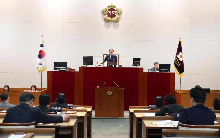 성남시의회, 제299회 임시회 개회