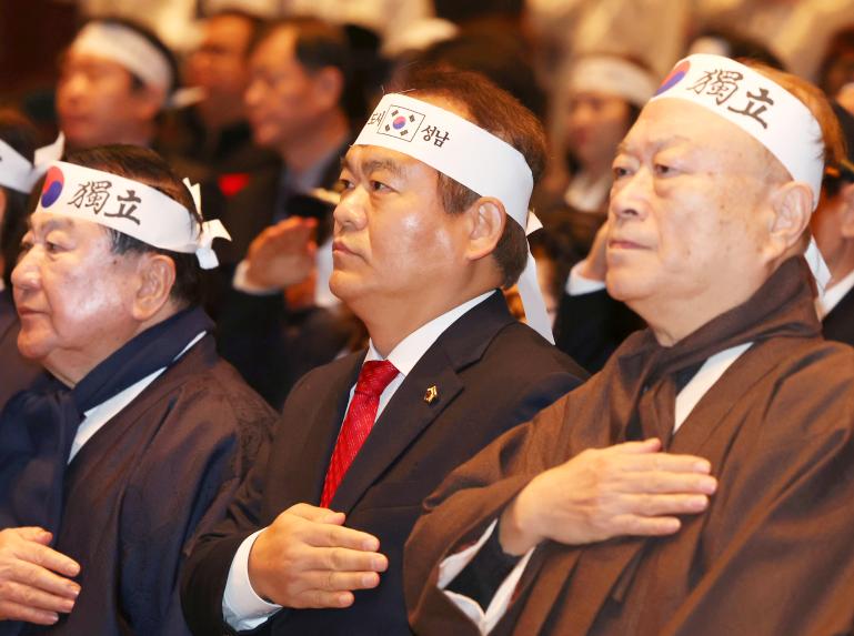 성남시의회, 제106주년 성남 3.1만세운동 기념식 참석