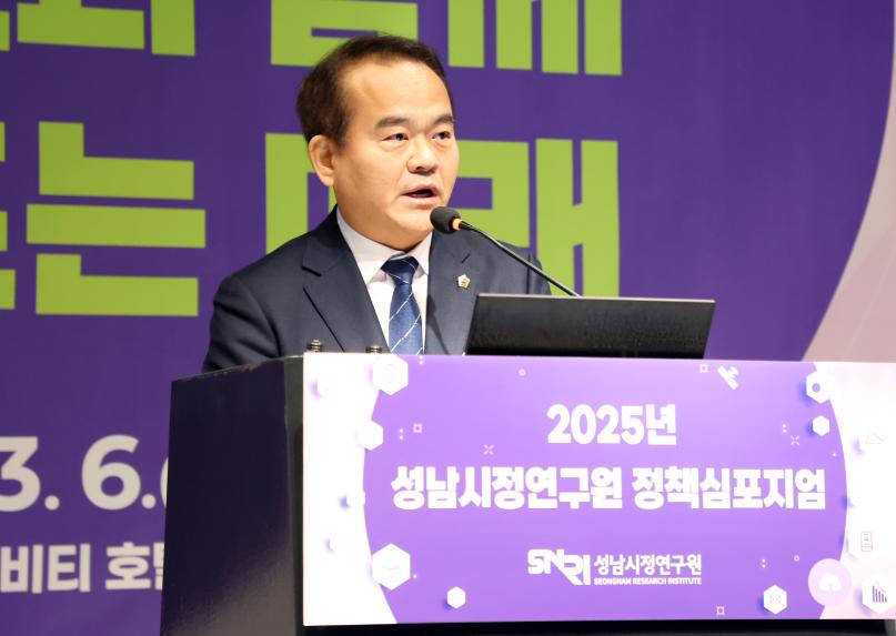 성남시의회, 성남시정연구원 연구성과세미나 참석