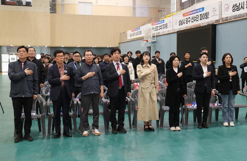 성남시의회, 경기도 장애인체육대회 출전선수단 결단식 참석