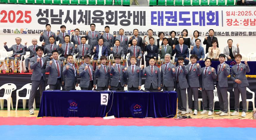 성남시의회, 2025 성남시체육회장배 태권도대회 참석
