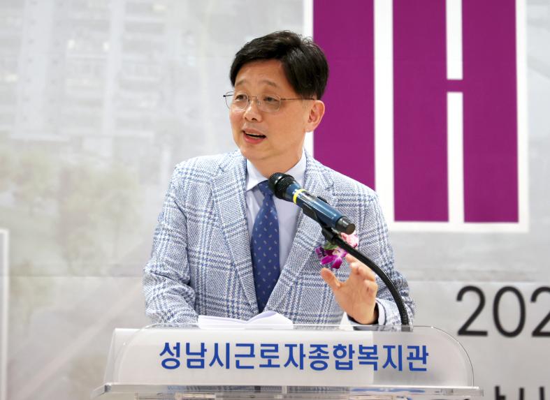 성남시의회, 근로자종합복지관 개관식 참석