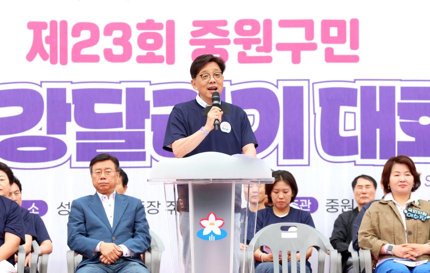 성남시의회, 제23회 중원구민 건강달리기 대회 참석
