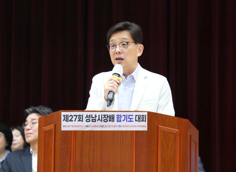 성남시의회, 제27회 성남시장배 합기도대회 참석