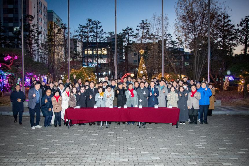 성남시의회, 2025년 시청 트리 점등식