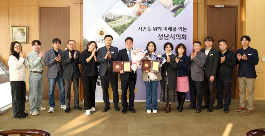 성남시의회 안광림 부의장, ‘대한민국지방의정봉사상’수상  