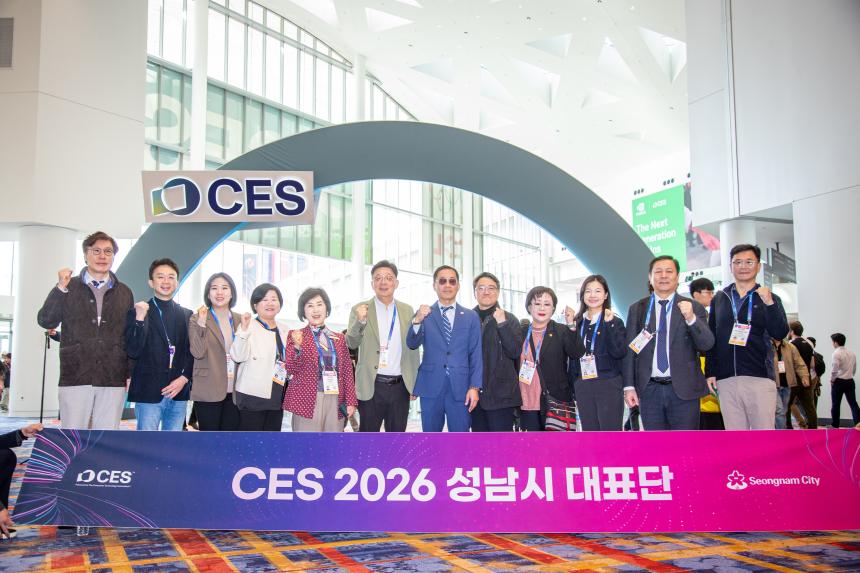 성남시의회, CES2026 성남관 참관 및  풀러턴시, LA한인상공회의소 방문