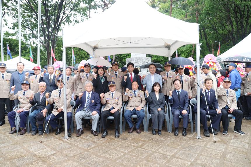 [제27주년 월남전참전기념탑 건립 기념행사]