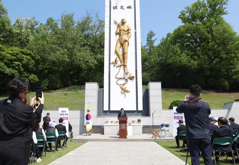 [태평동 현충탑 위령제]