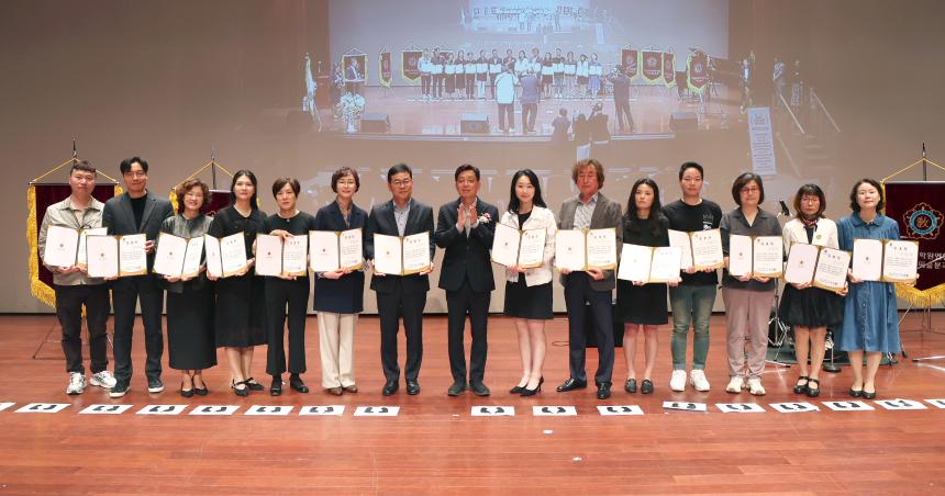[성남시학원연합회 학원교육인의 날 행사]