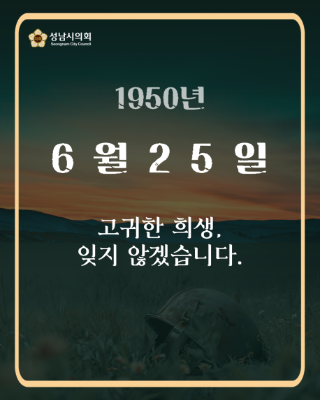 6.25.