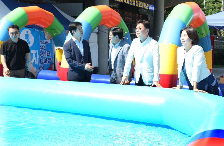 [2025년 신나는 야외 물놀이장 개장식]