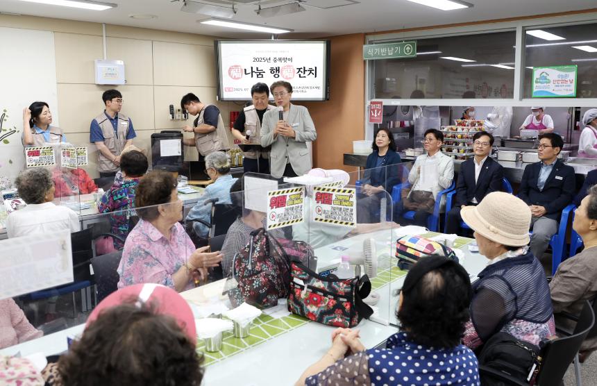 [도촌종합사회복지관 삼계탕 나눔행사]