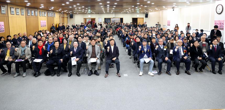 [성남시재향군인회 회장 이·취임식]