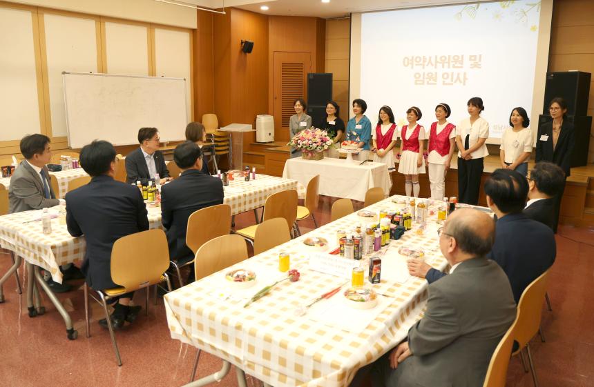 [성남시 약사회 제33회 자선다과회]