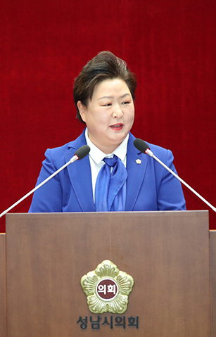 성남시의회 의원 강현숙