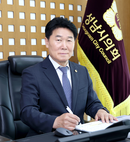 성남시의회 의장 사진
